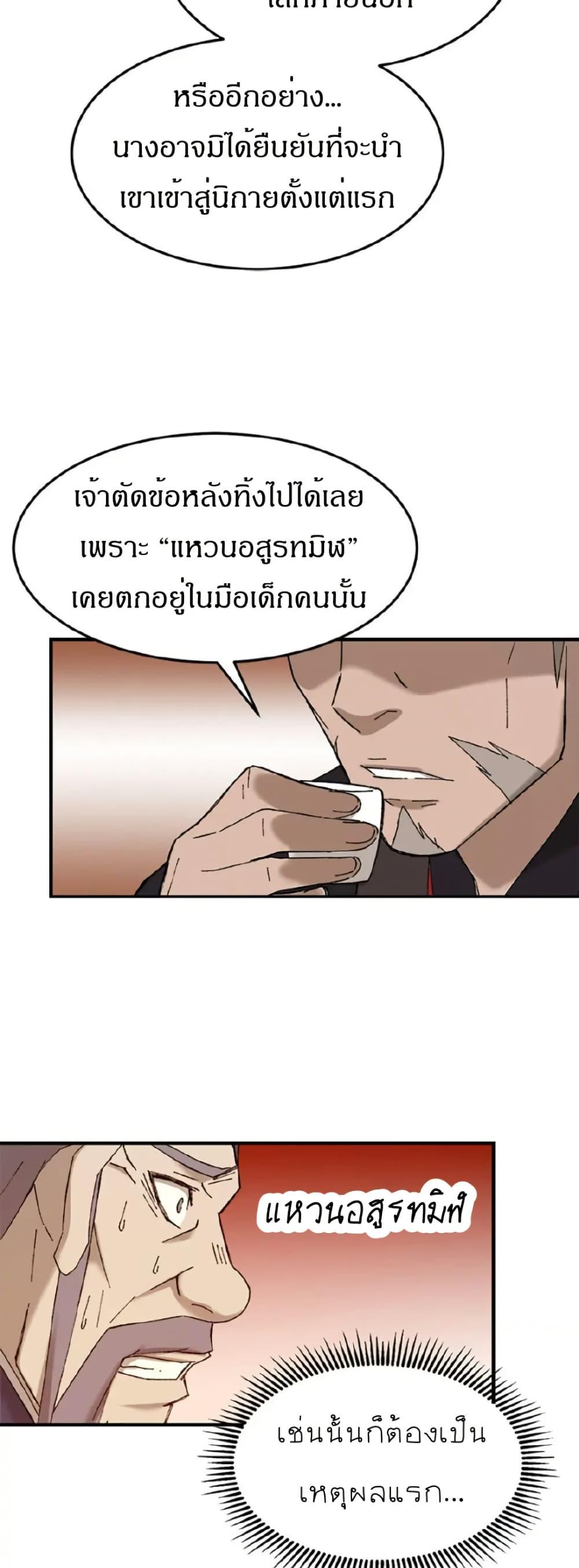 Manga-lc-com อ่านมังงะ อ่านการ์ตูน ออนไลน์ ฟรี Sunyu of the Shadowless ตอนที่ 1 2 3 4 5 6 7 8 9 10 11 12 13 14 ฟรี ไม่มีโฆษณา Manga-lc - อ่าน มังงะ อ่าน การ์ตูน ออนไลน์ อ่านมังงะ ฟรี