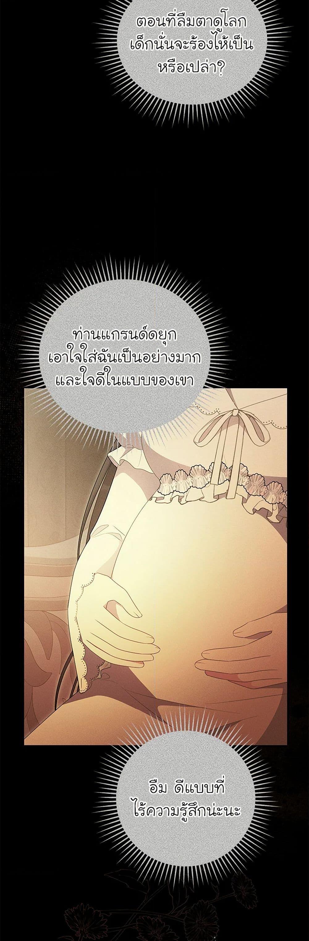 Manga-lc-com อ่านมังงะ อ่านการ์ตูน ออนไลน์ ฟรี The Villainess Captured the Grand Duke ตอนที่ 1 2 3 4 5 6 7 8 9 10 11 12 13 14 ฟรี ไม่มีโฆษณา Manga-lc - อ่าน มังงะ อ่าน การ์ตูน ออนไลน์ อ่านมังงะ ฟรี