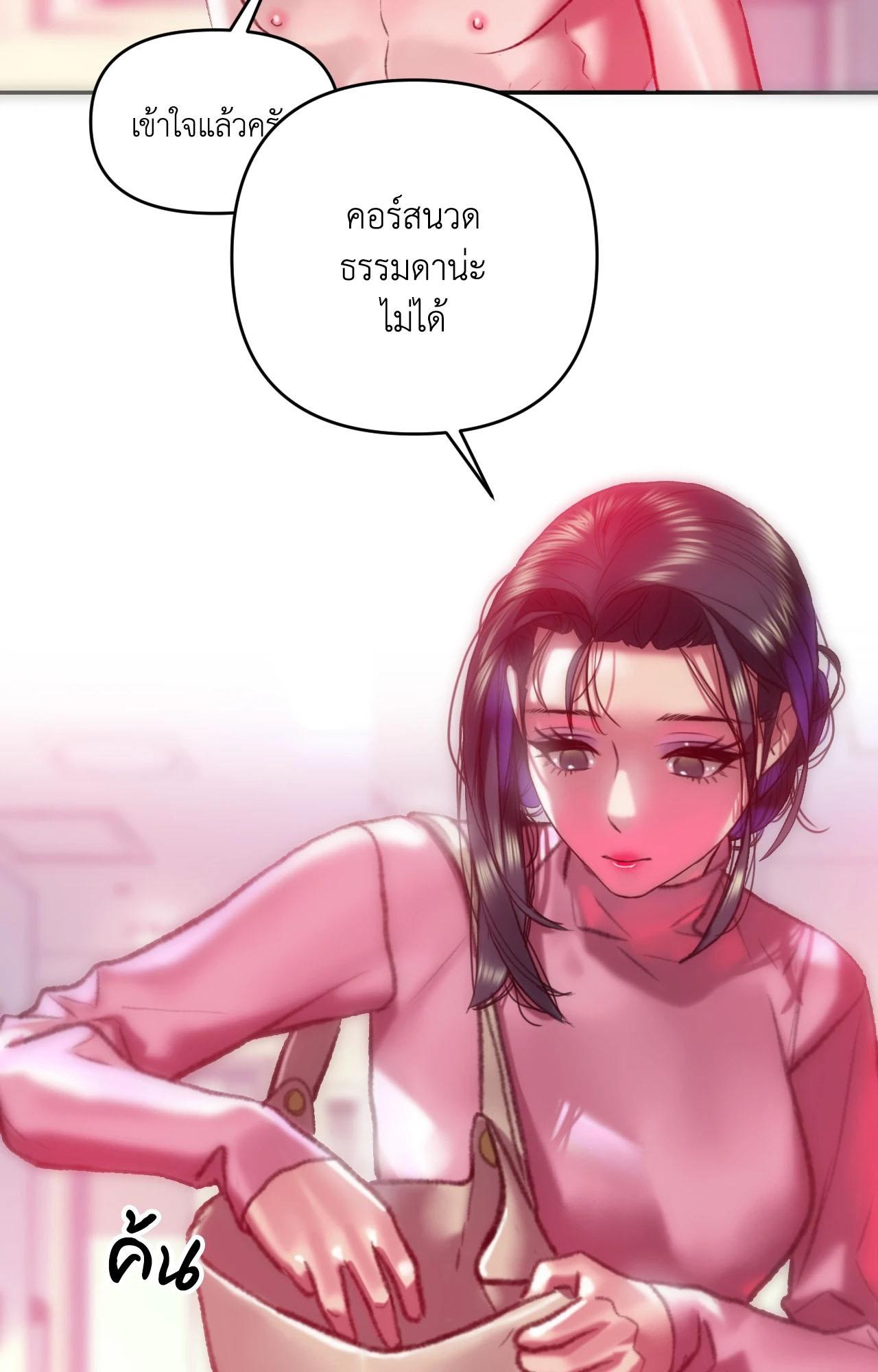 Doujin-Lc- อ่าน โดจิน มังฮวา เกาหลี ญี่ปุ่น จีน แปลไทย เมืองกระหายรัก ตอนที่ 1 2 3 4 5 6 7 8 9 10 11 12 13 14 ฟรี ไม่มีโฆษณา อ่าน โดจิน Manhwa เกาหลี ญี่ปุ่น จีน เรามีครบ คัดมาให้เน้นๆ โดจิน 18+ รับประกันความฟินโดย  Doujin Lc