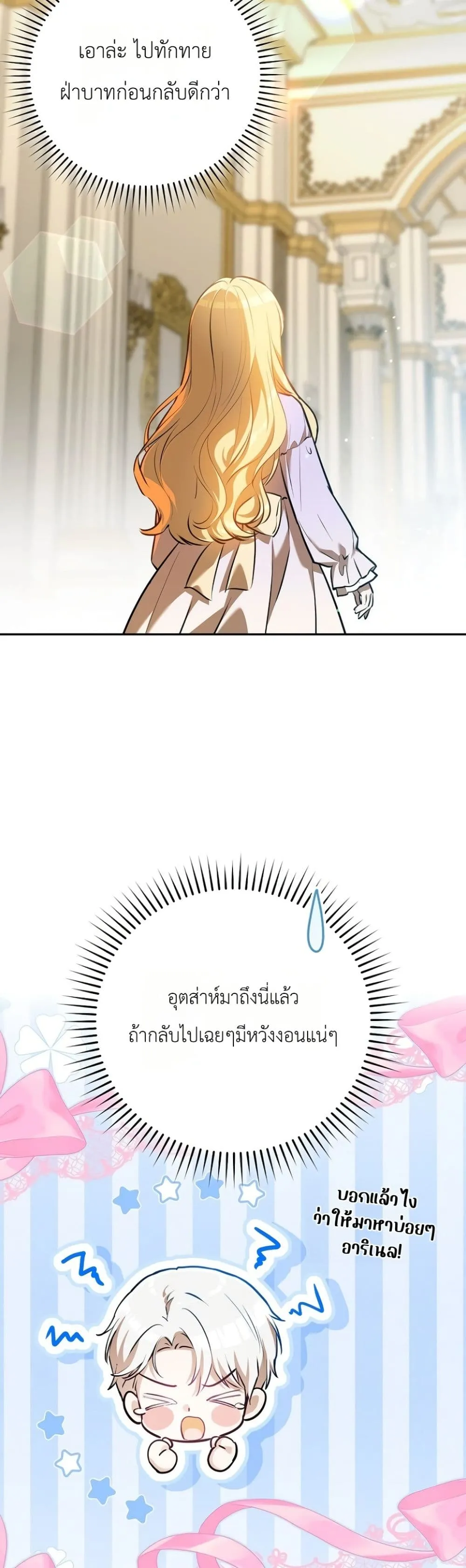 Manga-lc-com อ่านมังงะ อ่านการ์ตูน ออนไลน์ ฟรี Marked as the Tyrant’s Daughter-in-Law ตอนที่ 1 2 3 4 5 6 7 8 9 10 11 12 13 14 ฟรี ไม่มีโฆษณา Manga-lc - อ่าน มังงะ อ่าน การ์ตูน ออนไลน์ อ่านมังงะ ฟรี