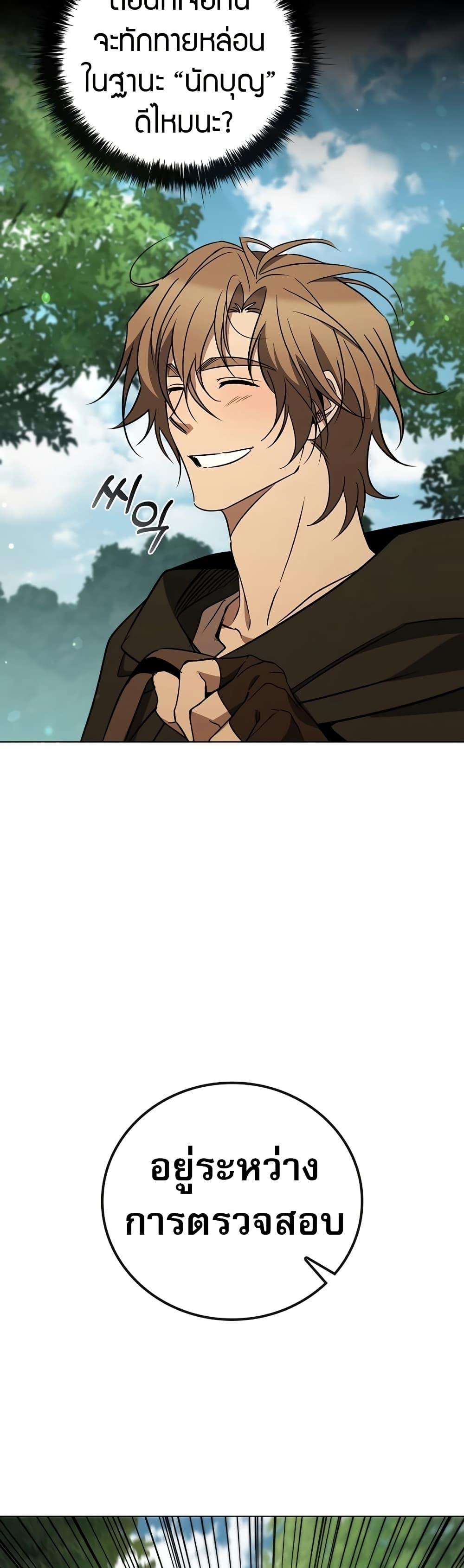 Manga-lc-com อ่านมังงะ อ่านการ์ตูน ออนไลน์ ฟรี Raising the Princess to Overcome Death ตอนที่ 1 2 3 4 5 6 7 8 9 10 11 12 13 14 ฟรี ไม่มีโฆษณา Manga-lc - อ่าน มังงะ อ่าน การ์ตูน ออนไลน์ อ่านมังงะ ฟรี