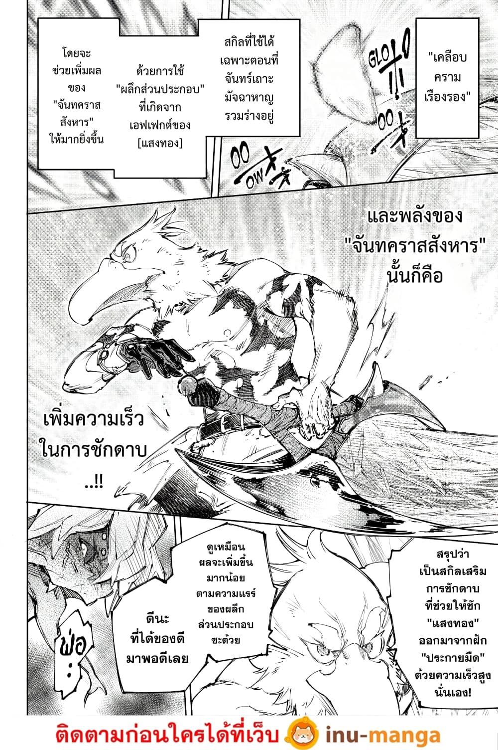 Manga-lc-com อ่านมังงะ อ่านการ์ตูน ออนไลน์ ฟรี Shangri-La Frontier ตอนที่ 1 2 3 4 5 6 7 8 9 10 11 12 13 14 ฟรี ไม่มีโฆษณา Manga-lc - อ่าน มังงะ อ่าน การ์ตูน ออนไลน์ อ่านมังงะ ฟรี