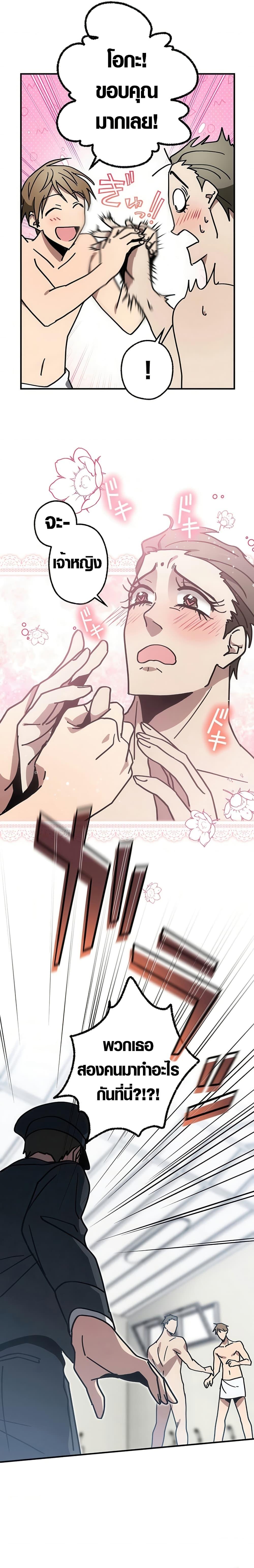 Manga-lc-com อ่านมังงะ อ่านการ์ตูน ออนไลน์ ฟรี Aristocrat’s Revenge ตอนที่ 1 2 3 4 5 6 7 8 9 10 11 12 13 14 ฟรี ไม่มีโฆษณา Manga-lc - อ่าน มังงะ อ่าน การ์ตูน ออนไลน์ อ่านมังงะ ฟรี