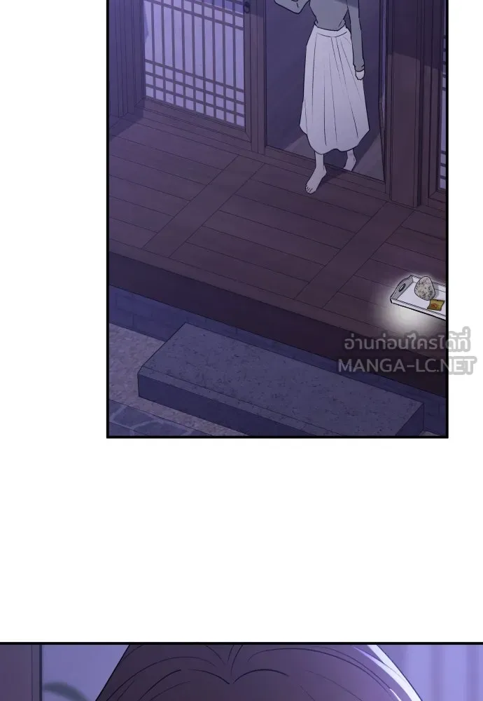 รักไร้ราคา ตอนที่ 36 รูปที่ 60