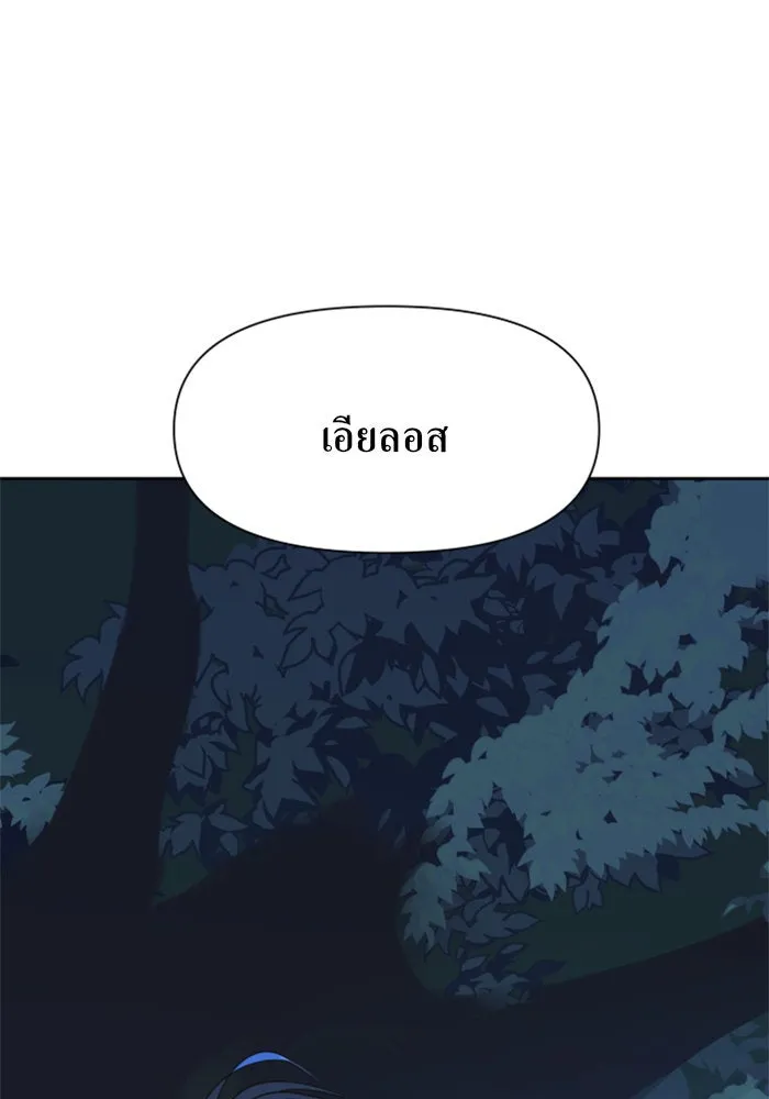 ชิงชีวิตพลิกลิขิตชะตา ตอนที่ 17 อยากเป็นเจ้าแค่เพียงหนึ่งวัน รูปที่ 68