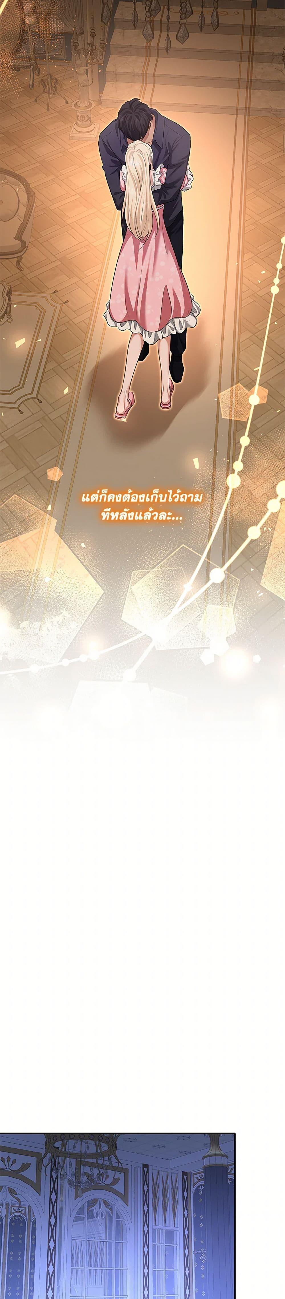 Manga-lc-com อ่านมังงะ อ่านการ์ตูน ออนไลน์ ฟรี Marriage and Sword ตอนที่ 1 2 3 4 5 6 7 8 9 10 11 12 13 14 ฟรี ไม่มีโฆษณา Manga-lc - อ่าน มังงะ อ่าน การ์ตูน ออนไลน์ อ่านมังงะ ฟรี