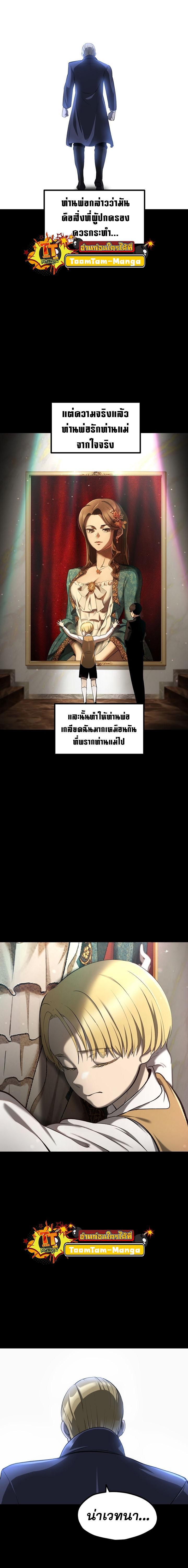 Manga-lc-com อ่านมังงะ อ่านการ์ตูน ออนไลน์ ฟรี Survival Of Blade King ตอนที่ 1 2 3 4 5 6 7 8 9 10 11 12 13 14 ฟรี ไม่มีโฆษณา Manga-lc - อ่าน มังงะ อ่าน การ์ตูน ออนไลน์ อ่านมังงะ ฟรี