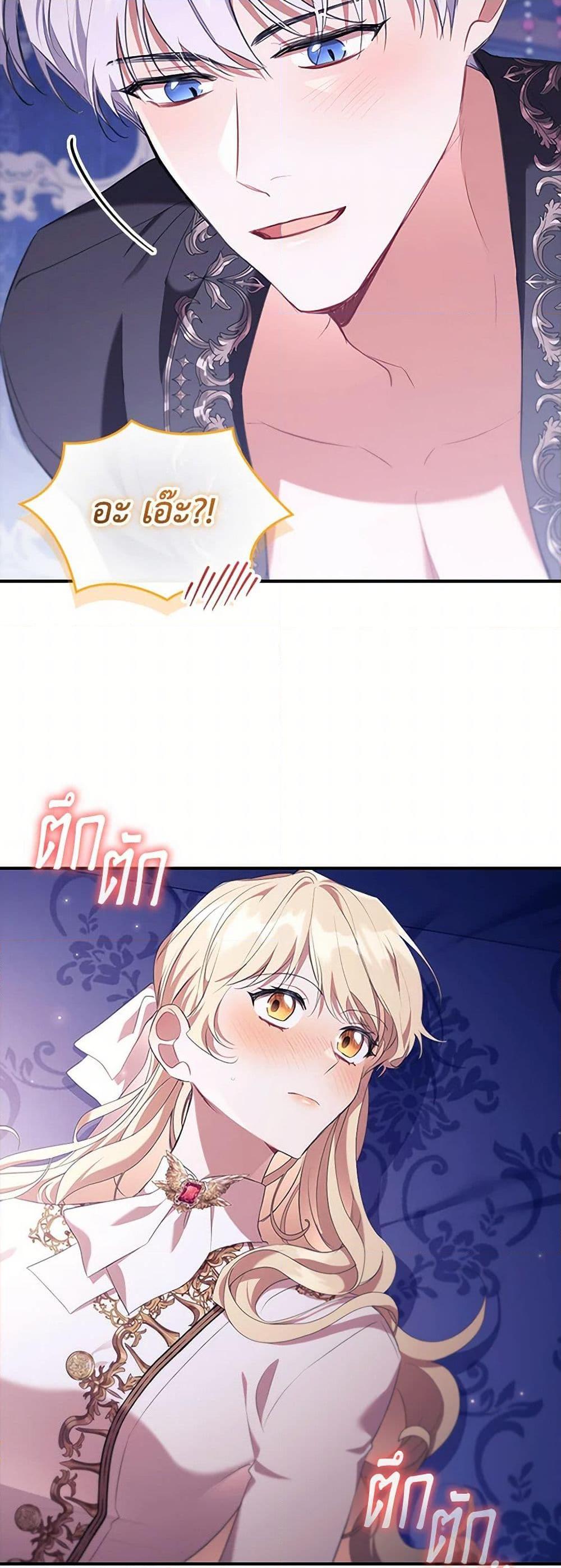 Manga-lc-com อ่านมังงะ อ่านการ์ตูน ออนไลน์ ฟรี The Beloved Little Princess ตอนที่ 1 2 3 4 5 6 7 8 9 10 11 12 13 14 ฟรี ไม่มีโฆษณา Manga-lc - อ่าน มังงะ อ่าน การ์ตูน ออนไลน์ อ่านมังงะ ฟรี