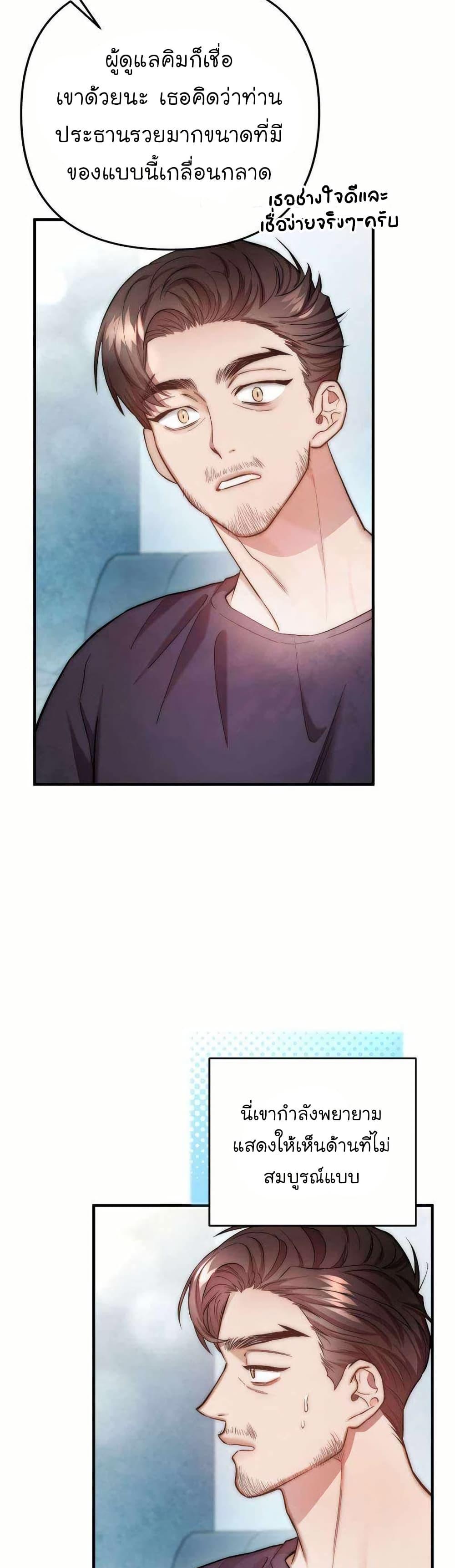 Manga-lc-com อ่านมังงะ อ่านการ์ตูน ออนไลน์ ฟรี Acting Genius, TOP Idol! ตอนที่ 1 2 3 4 5 6 7 8 9 10 11 12 13 14 ฟรี ไม่มีโฆษณา Manga-lc - อ่าน มังงะ อ่าน การ์ตูน ออนไลน์ อ่านมังงะ ฟรี