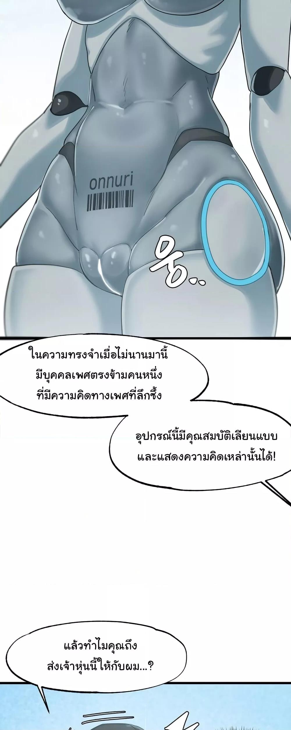 Doujin-Lc- อ่าน โดจิน มังฮวา เกาหลี ญี่ปุ่น จีน แปลไทย Global Sexual Culture Research Institute ตอนที่ 1 2 3 4 5 6 7 8 9 10 11 12 13 14 ฟรี ไม่มีโฆษณา อ่าน โดจิน Manhwa เกาหลี ญี่ปุ่น จีน เรามีครบ คัดมาให้เน้นๆ โดจิน 18+ รับประกันความฟินโดย  Doujin Lc