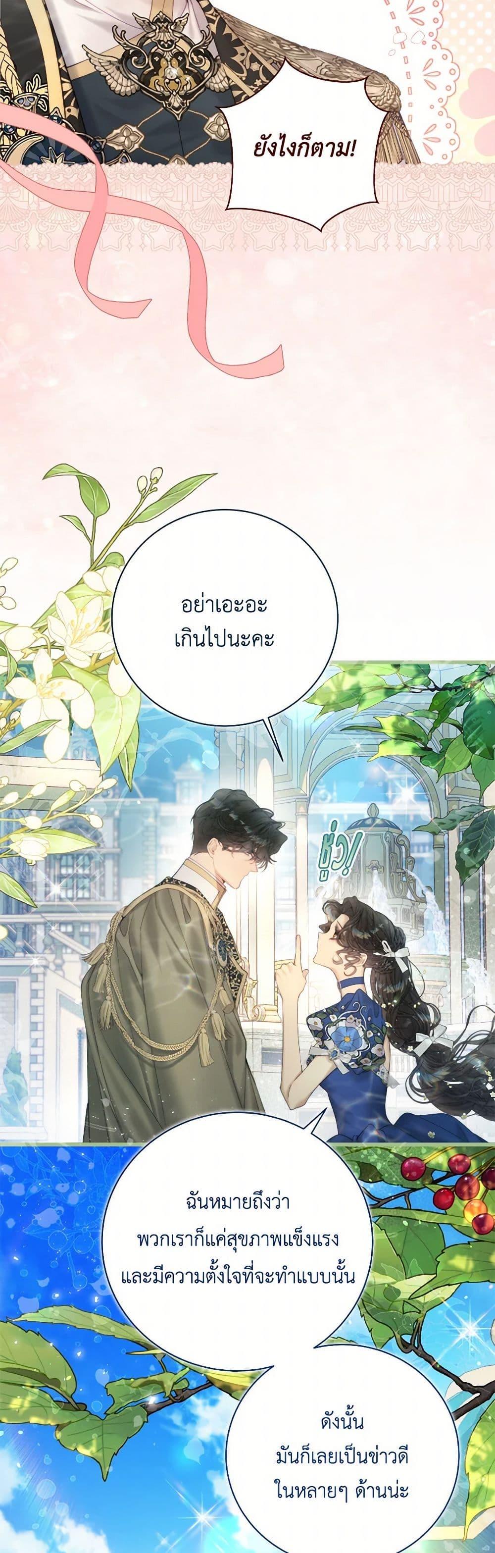 Manga-lc-com อ่านมังงะ อ่านการ์ตูน ออนไลน์ ฟรี Beatrice ตอนที่ 1 2 3 4 5 6 7 8 9 10 11 12 13 14 ฟรี ไม่มีโฆษณา Manga-lc - อ่าน มังงะ อ่าน การ์ตูน ออนไลน์ อ่านมังงะ ฟรี