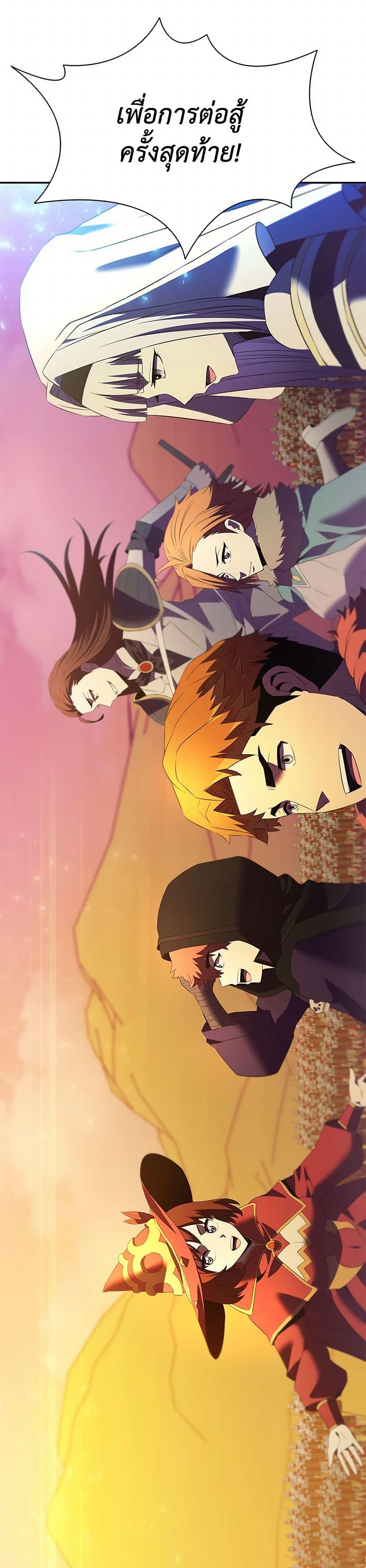 Manga-lc-com อ่านมังงะ อ่านการ์ตูน ออนไลน์ ฟรี Taming Master ตอนที่ 1 2 3 4 5 6 7 8 9 10 11 12 13 14 ฟรี ไม่มีโฆษณา Manga-lc - อ่าน มังงะ อ่าน การ์ตูน ออนไลน์ อ่านมังงะ ฟรี