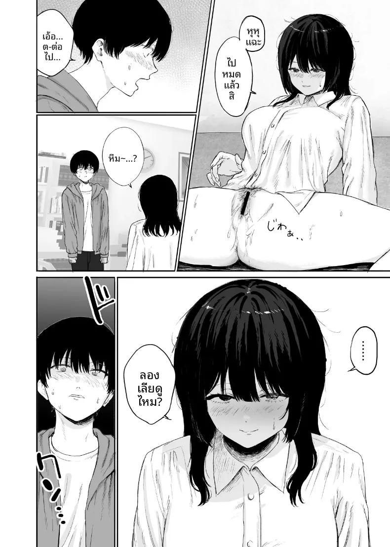 Doujin-Lc- อ่าน โดจิน มังฮวา เกาหลี ญี่ปุ่น จีน แปลไทย เสน่ห์ลึกลับของอาจารย์ (Kamin) ตอนที่ 1 2 3 4 5 6 7 8 9 10 11 12 13 14 ฟรี ไม่มีโฆษณา อ่าน โดจิน Manhwa เกาหลี ญี่ปุ่น จีน เรามีครบ คัดมาให้เน้นๆ โดจิน 18+ รับประกันความฟินโดย  Doujin Lc