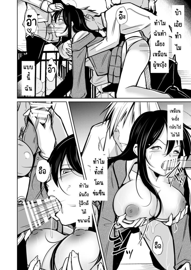 Doujin-Lc- อ่าน โดจิน มังฮวา เกาหลี ญี่ปุ่น จีน แปลไทย โอกาศแก้แค้น [Iwashita Shoten (Iwashita)] CHANGE REVENGE Irekawari TSF Fukushuugeki ตอนที่ 1 2 3 4 5 6 7 8 9 10 11 12 13 14 ฟรี ไม่มีโฆษณา อ่าน โดจิน Manhwa เกาหลี ญี่ปุ่น จีน เรามีครบ คัดมาให้เน้นๆ โดจิน 18+ รับประกันความฟินโดย  Doujin Lc