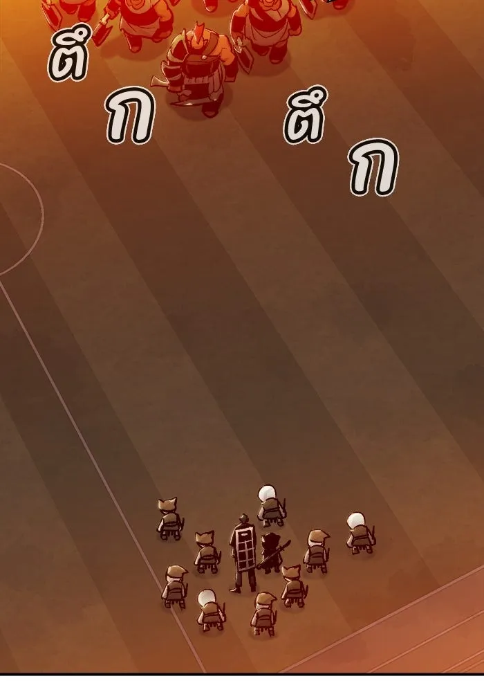 The Lone Necromancer ตอนที่ 11 รูปที่ 64