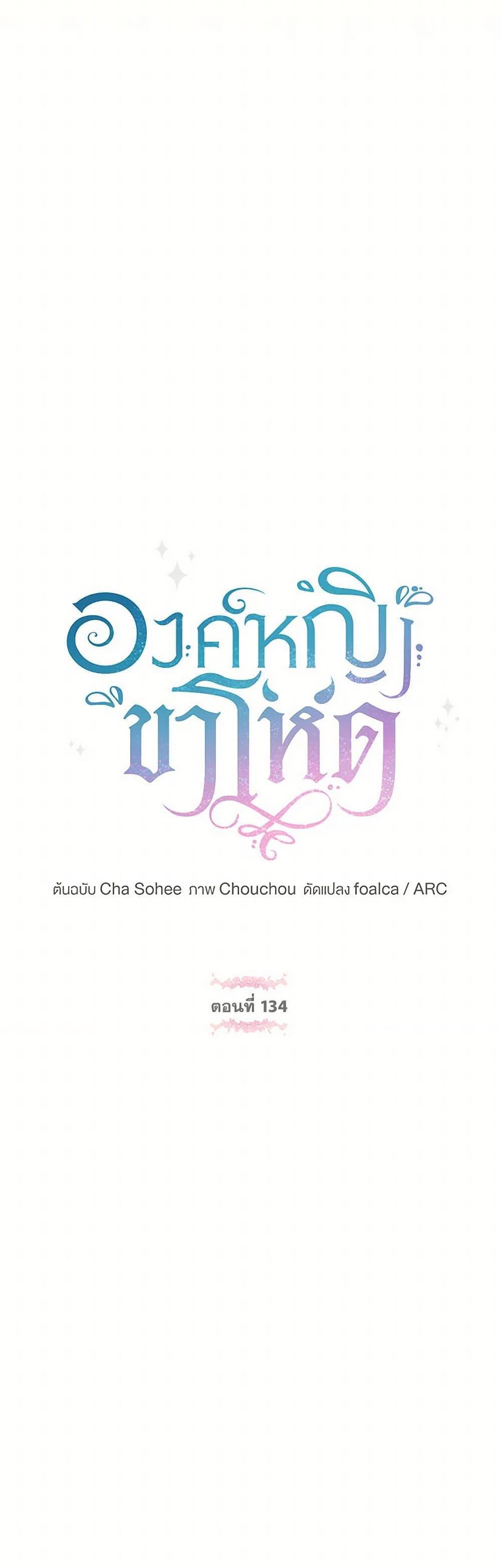 Manga-lc-com อ่านมังงะ อ่านการ์ตูน ออนไลน์ ฟรี The Wicked Little Princess ตอนที่ 1 2 3 4 5 6 7 8 9 10 11 12 13 14 ฟรี ไม่มีโฆษณา Manga-lc - อ่าน มังงะ อ่าน การ์ตูน ออนไลน์ อ่านมังงะ ฟรี