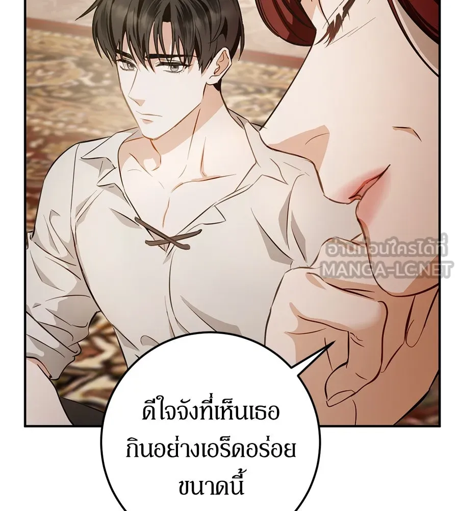 เบื้องหลังรอยยิ้มของเจ้าหญิง ตอนที่ 6 รูปที่ 153