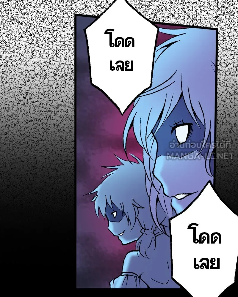 การิน BlaCX ปริศนาอาถรรพ์สีดำ ตอนที่ 32 ปราสาทผีสิงของการิน (จบ) รูปที่ 87