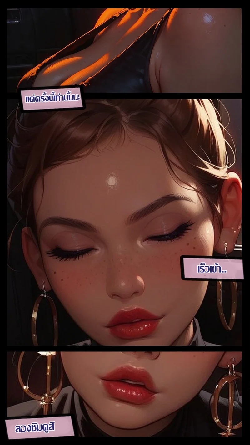 Doujin-Lc- อ่าน โดจิน มังฮวา เกาหลี ญี่ปุ่น จีน แปลไทย มารับแม่ยายกลับบ้าน  [LowFireStudios] The Ride Home ตอนที่ 1 ฟรี ไม่มีโฆษณา อ่าน โดจิน Manhwa เกาหลี ญี่ปุ่น จีน เรามีครบ คัดมาให้เน้นๆ โดจิน 18+ รับประกันความฟินโดย Doujin Lc