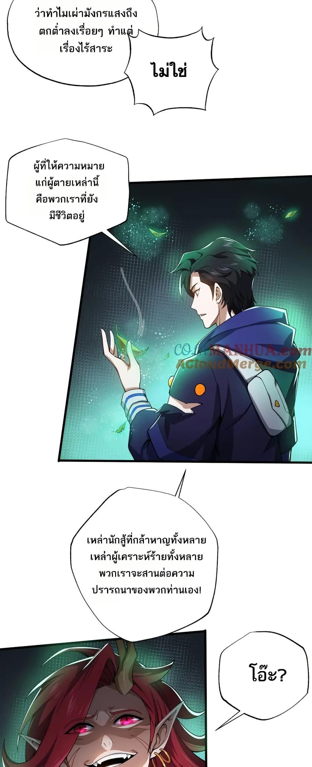 Manga-lc-com อ่านมังงะ อ่านการ์ตูน ออนไลน์ ฟรี I Rely On Cheat To Hunt Gods ตอนที่ 1 2 3 4 5 6 7 8 9 10 11 12 13 14 ฟรี ไม่มีโฆษณา Manga-lc - อ่าน มังงะ อ่าน การ์ตูน ออนไลน์ อ่านมังงะ ฟรี