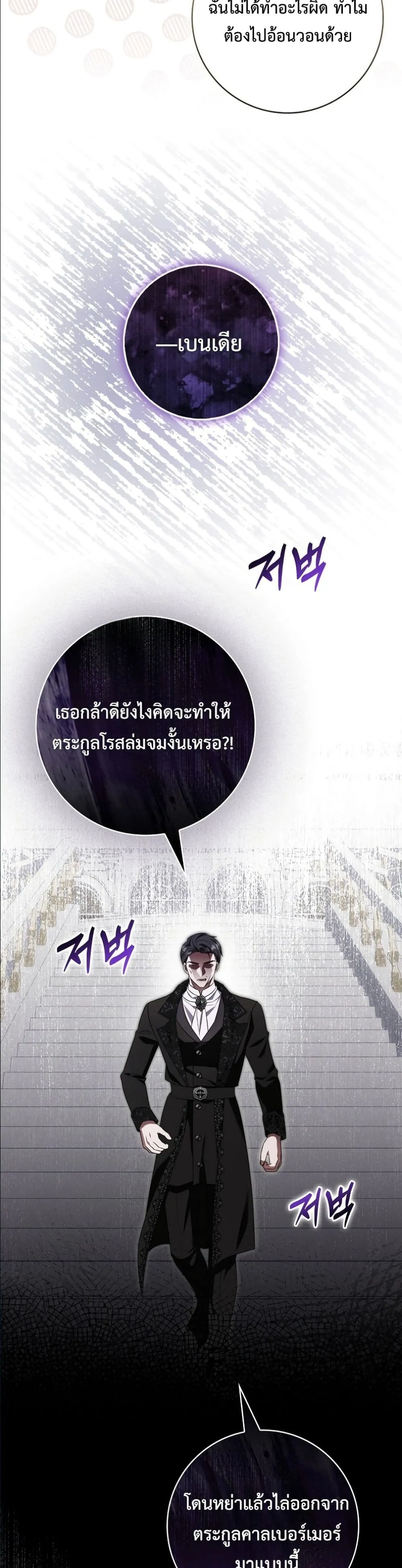Manga-lc-com อ่านมังงะ อ่านการ์ตูน ออนไลน์ ฟรี Wasn’t I the Female Lead of a Regret Novel ตอนที่ 1 2 3 4 5 6 7 8 9 10 11 12 13 14 ฟรี ไม่มีโฆษณา Manga-lc - อ่าน มังงะ อ่าน การ์ตูน ออนไลน์ อ่านมังงะ ฟรี