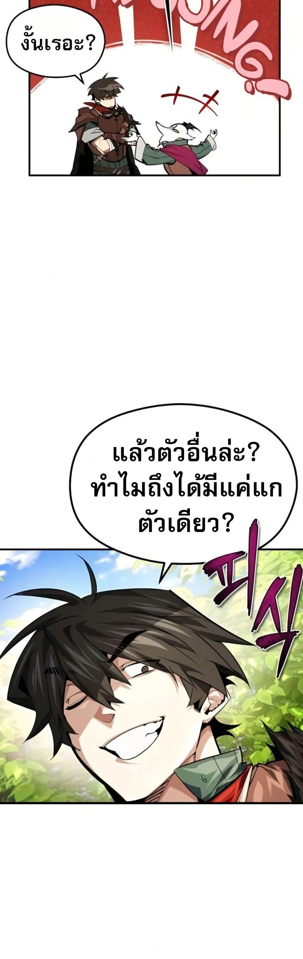 Manga-lc-com อ่านมังงะ อ่านการ์ตูน ออนไลน์ ฟรี There’s No Such Thing as a Bad Hero in the World ตอนที่ 1 2 3 4 5 6 7 8 9 10 11 12 13 14 ฟรี ไม่มีโฆษณา Manga-lc - อ่าน มังงะ อ่าน การ์ตูน ออนไลน์ อ่านมังงะ ฟรี