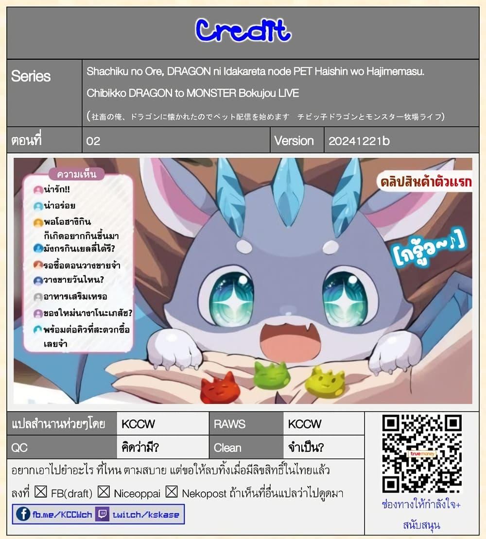 Manga-lc-com อ่านมังงะ อ่านการ์ตูน ออนไลน์ ฟรี Shachiku no Ore, PET Haishin ตอนที่ 1 2 3 4 5 6 7 8 9 10 11 12 13 14 ฟรี ไม่มีโฆษณา Manga-lc - อ่าน มังงะ อ่าน การ์ตูน ออนไลน์ อ่านมังงะ ฟรี