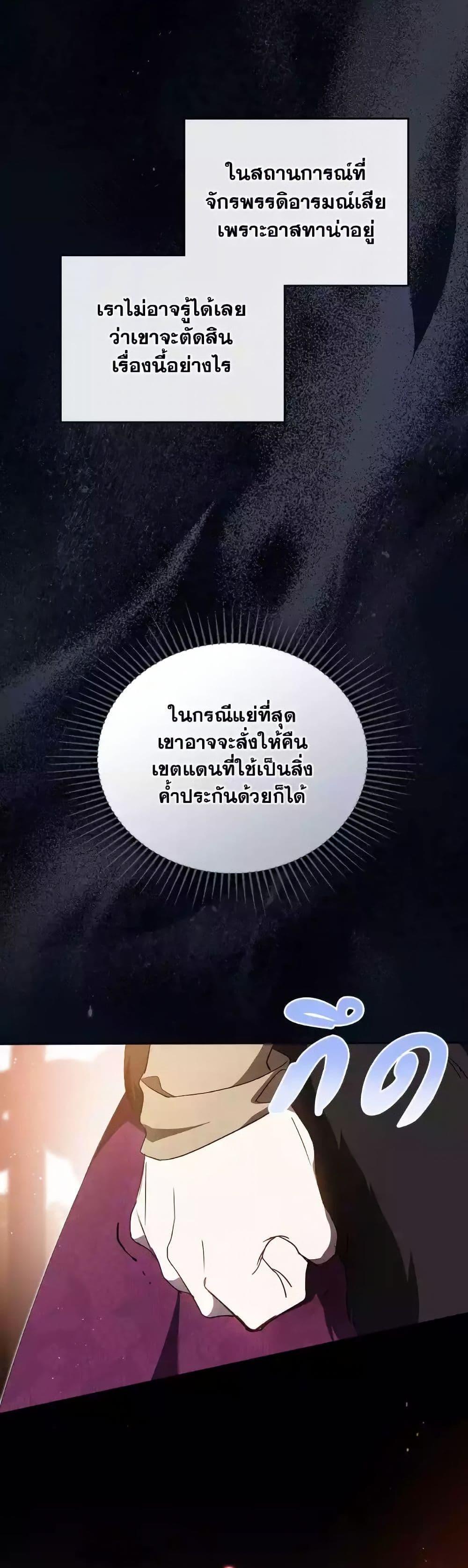 Manga-lc-com อ่านมังงะ อ่านการ์ตูน ออนไลน์ ฟรี In This Life, I Will Be the Lord ตอนที่ 1 2 3 4 5 6 7 8 9 10 11 12 13 14 ฟรี ไม่มีโฆษณา Manga-lc - อ่าน มังงะ อ่าน การ์ตูน ออนไลน์ อ่านมังงะ ฟรี