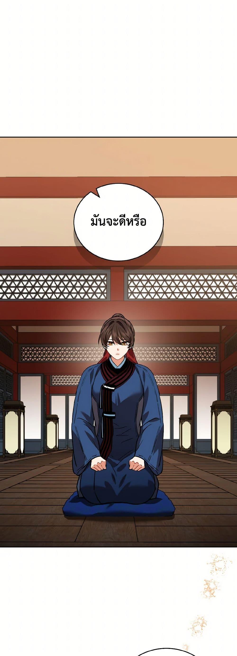 Manga-lc-com อ่านมังงะ อ่านการ์ตูน ออนไลน์ ฟรี Empress’s Flower Garden ตอนที่ 1 2 3 4 5 6 7 8 9 10 11 12 13 14 ฟรี ไม่มีโฆษณา Manga-lc - อ่าน มังงะ อ่าน การ์ตูน ออนไลน์ อ่านมังงะ ฟรี