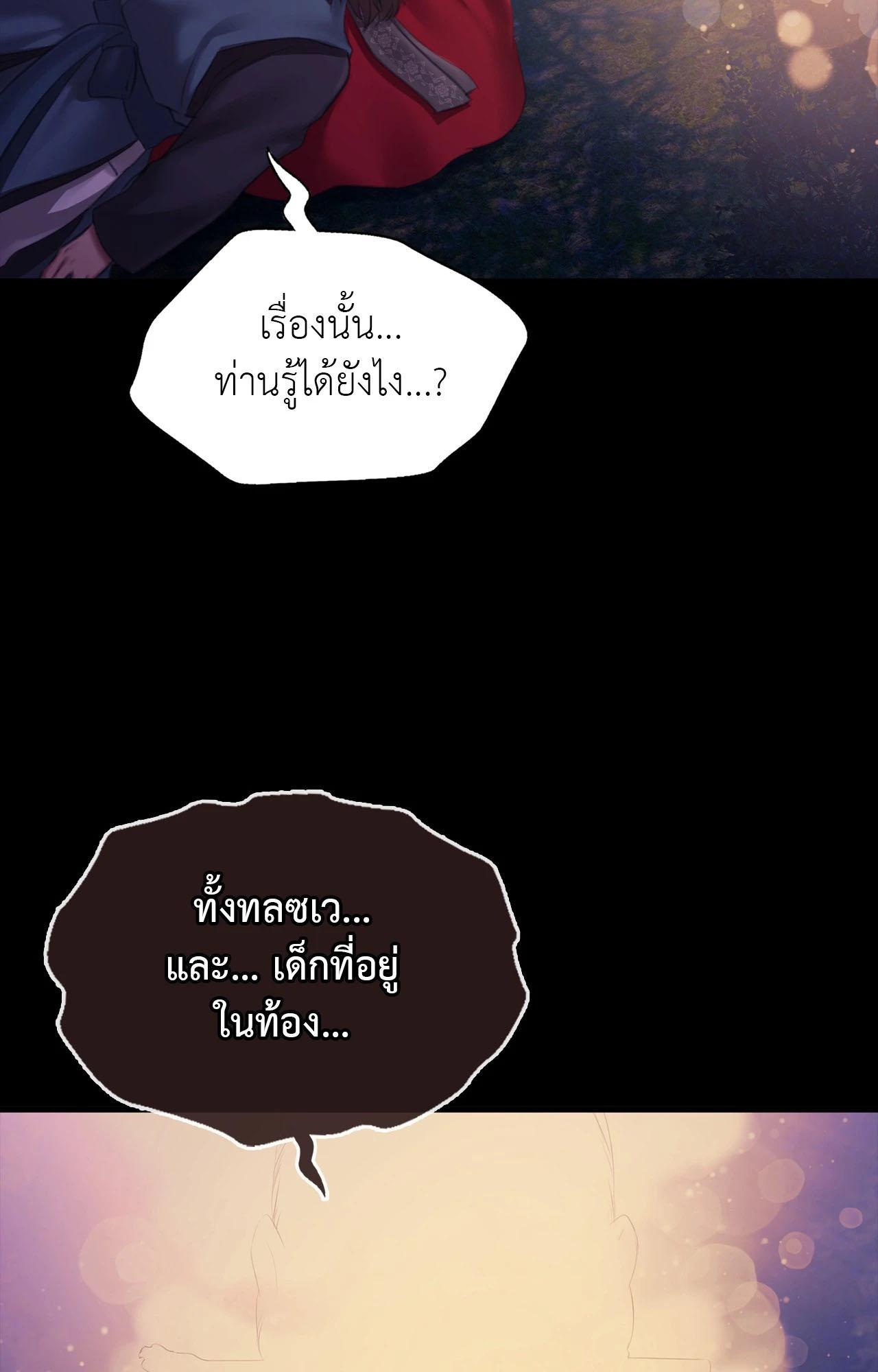Doujin-Lc- อ่าน โดจิน มังฮวา เกาหลี ญี่ปุ่น จีน แปลไทย Madam ตอนที่ 1 2 3 4 5 6 7 8 9 10 11 12 13 14 ฟรี ไม่มีโฆษณา อ่าน โดจิน Manhwa เกาหลี ญี่ปุ่น จีน เรามีครบ คัดมาให้เน้นๆ โดจิน 18+ รับประกันความฟินโดย  Doujin Lc