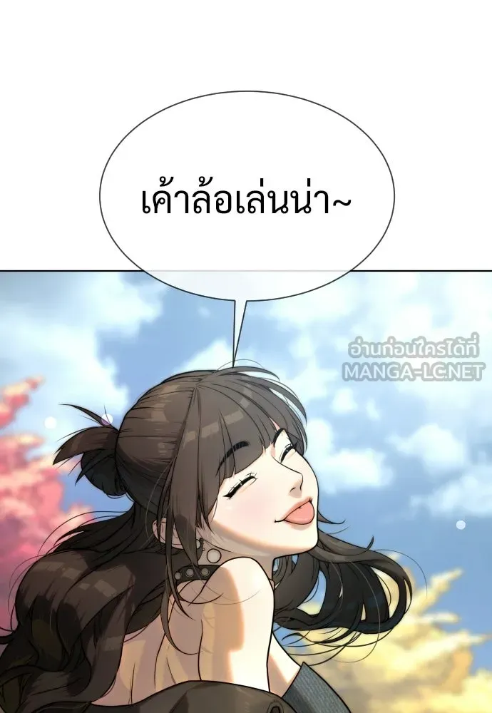 นักฆ่าย้อนวัย ตอนที่ 108 รูปที่ 87
