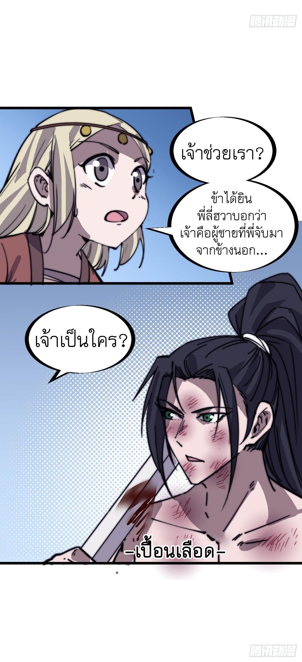 Manga-lc-com อ่านมังงะ อ่านการ์ตูน ออนไลน์ ฟรี It Starts With A Mountain ตอนที่ 1 2 3 4 5 6 7 8 9 10 11 12 13 14 ฟรี ไม่มีโฆษณา Manga-lc - อ่าน มังงะ อ่าน การ์ตูน ออนไลน์ อ่านมังงะ ฟรี