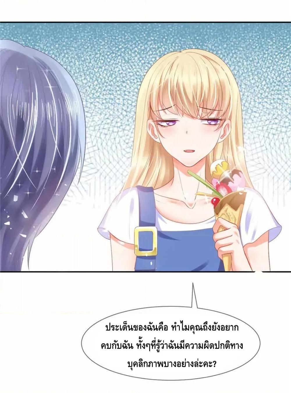 Manga-lc-com อ่านมังงะ อ่านการ์ตูน ออนไลน์ ฟรี PrinceCharming ตอนที่ 1 2 3 4 5 6 7 8 9 10 11 12 13 14 ฟรี ไม่มีโฆษณา Manga-lc - อ่าน มังงะ อ่าน การ์ตูน ออนไลน์ อ่านมังงะ ฟรี