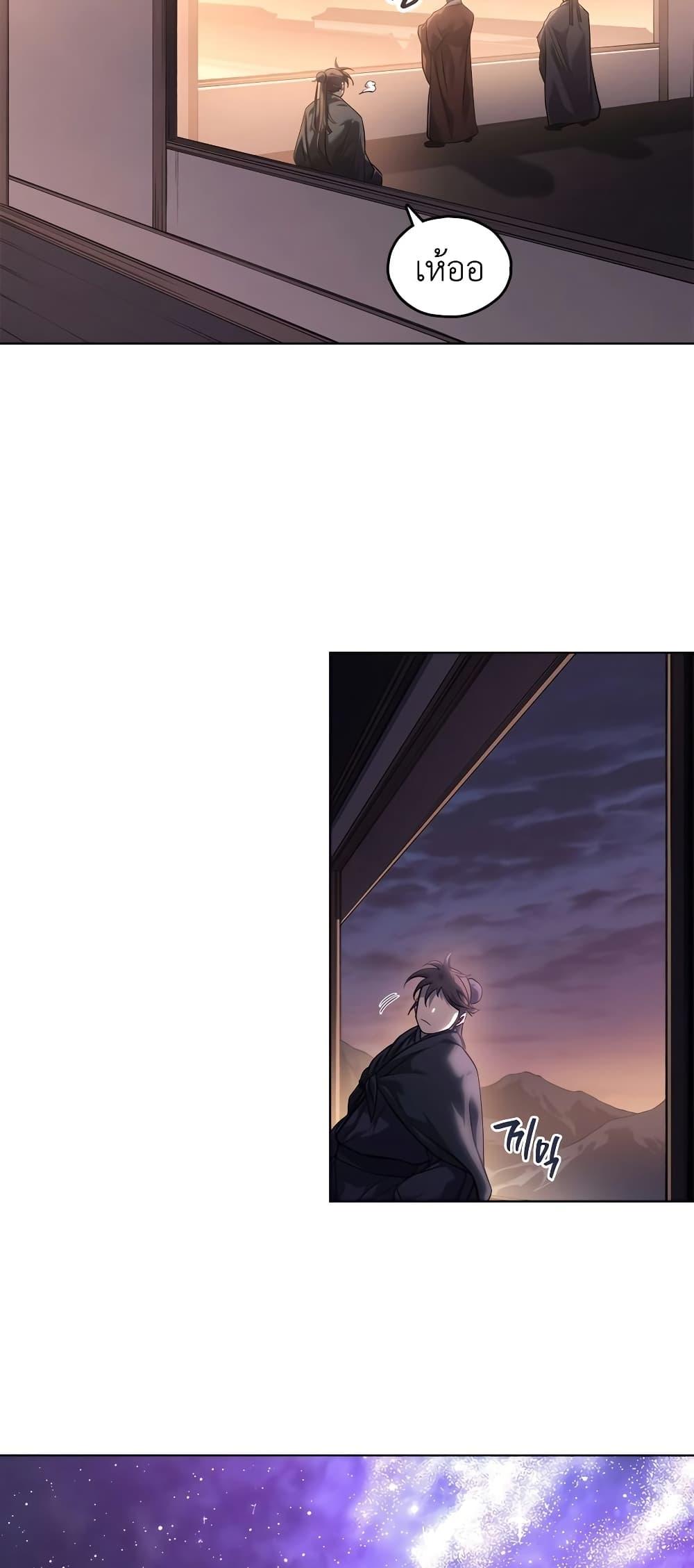 Manga-lc-com อ่านมังงะ อ่านการ์ตูน ออนไลน์ ฟรี Chronicles of Heavenly Demon ตำนานมารสวรรค์ ตอนที่ 1 2 3 4 5 6 7 8 9 10 11 12 13 14 ฟรี ไม่มีโฆษณา Manga-lc - อ่าน มังงะ อ่าน การ์ตูน ออนไลน์ อ่านมังงะ ฟรี