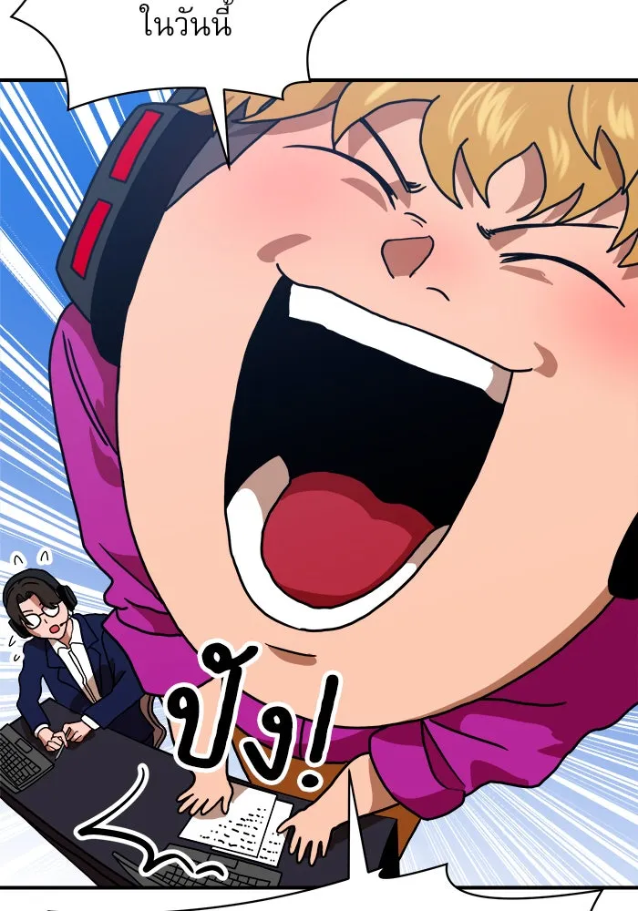 Double Click ตอนที่ 66 รูปที่ 149