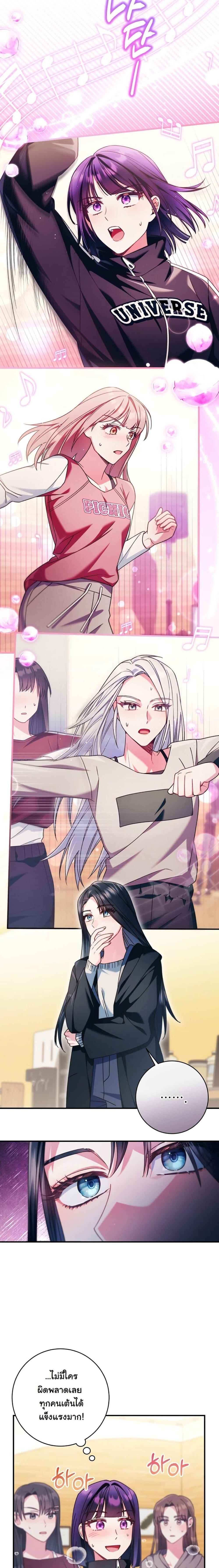 Manga-lc-com อ่านมังงะ อ่านการ์ตูน ออนไลน์ ฟรี I Tried to Debut My Kid, But Ended Up Debuting Myself ตอนที่ 1 2 3 4 5 6 7 8 9 10 11 12 13 14 ฟรี ไม่มีโฆษณา Manga-lc - อ่าน มังงะ อ่าน การ์ตูน ออนไลน์ อ่านมังงะ ฟรี