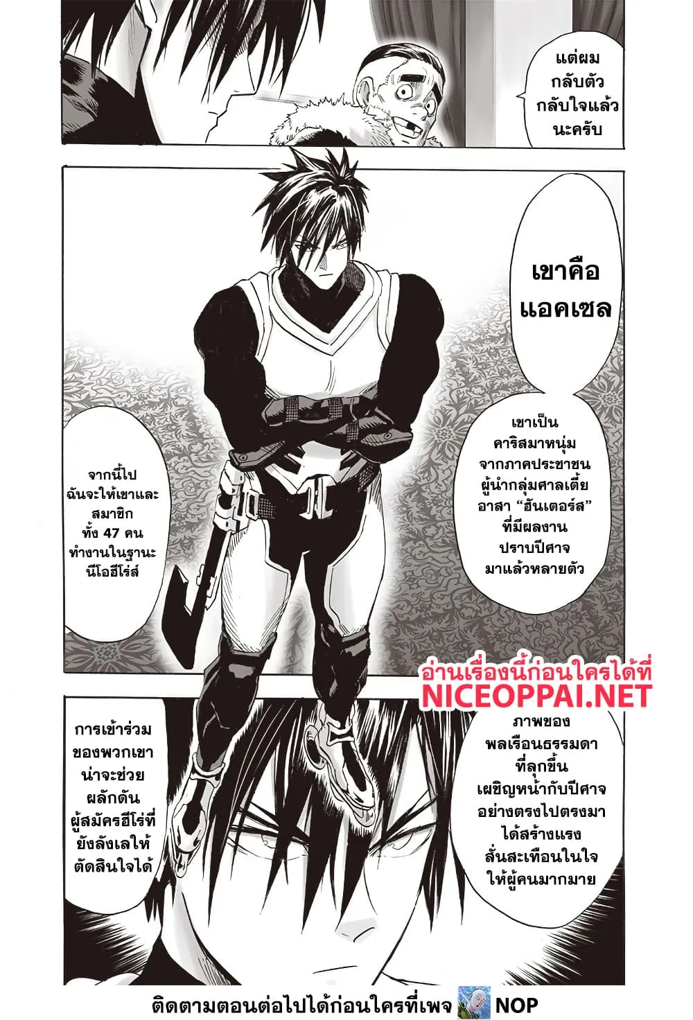 Manga-lc-com อ่านมังงะ อ่านการ์ตูน ออนไลน์ ฟรี One Punch Man ตอนที่ 1 2 3 4 5 6 7 8 9 10 11 12 13 14 ฟรี ไม่มีโฆษณา Manga-lc - อ่าน มังงะ อ่าน การ์ตูน ออนไลน์ อ่านมังงะ ฟรี