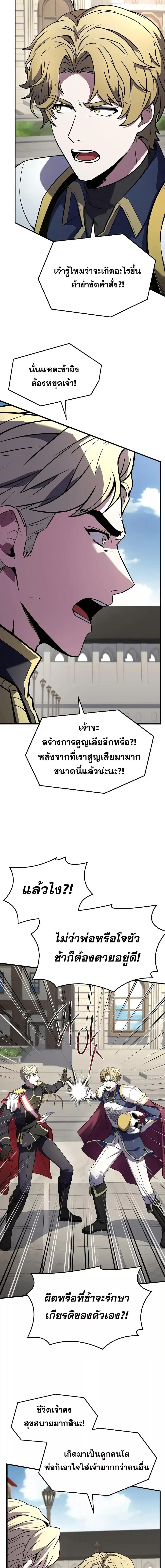 Manga-lc-com อ่านมังงะ อ่านการ์ตูน ออนไลน์ ฟรี ReturnoftheL ตอนที่ 1 2 3 4 5 6 7 8 9 10 11 12 13 14 ฟรี ไม่มีโฆษณา Manga-lc - อ่าน มังงะ อ่าน การ์ตูน ออนไลน์ อ่านมังงะ ฟรี