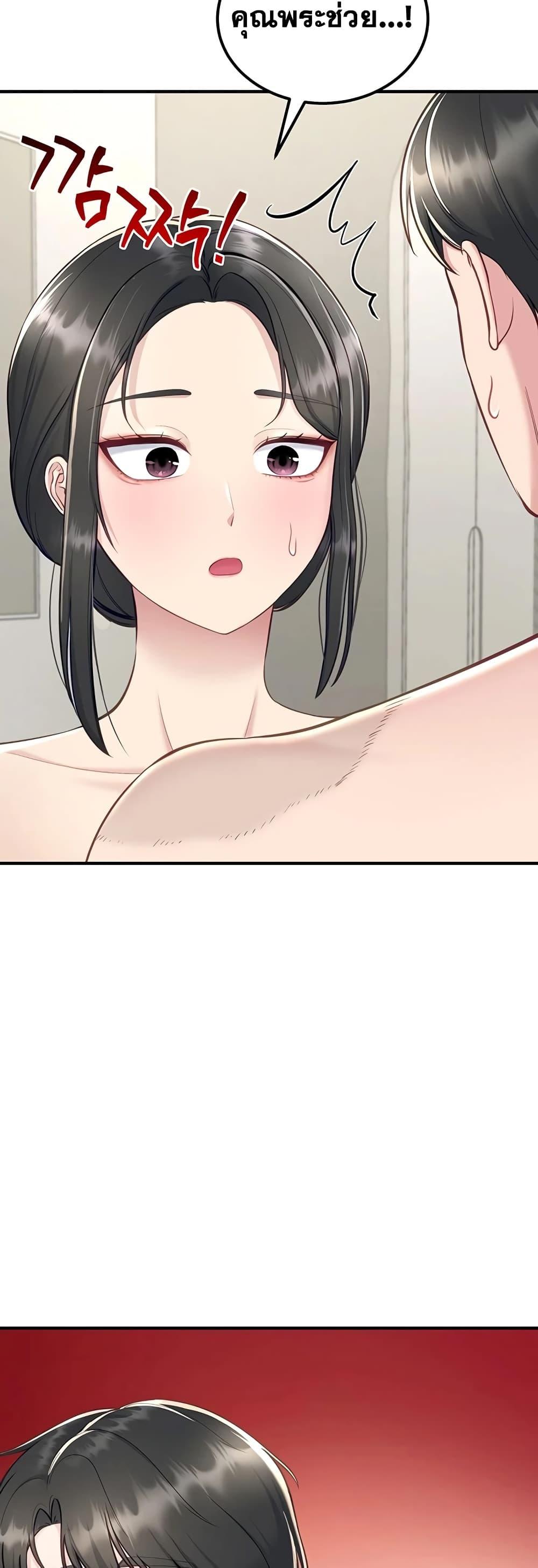Doujin-Lc- อ่าน โดจิน มังฮวา เกาหลี ญี่ปุ่น จีน แปลไทย Get Out of Here ! ตอนที่ 1 2 3 4 5 6 7 8 9 10 11 12 13 14 ฟรี ไม่มีโฆษณา อ่าน โดจิน Manhwa เกาหลี ญี่ปุ่น จีน เรามีครบ คัดมาให้เน้นๆ โดจิน 18+ รับประกันความฟินโดย  Doujin Lc