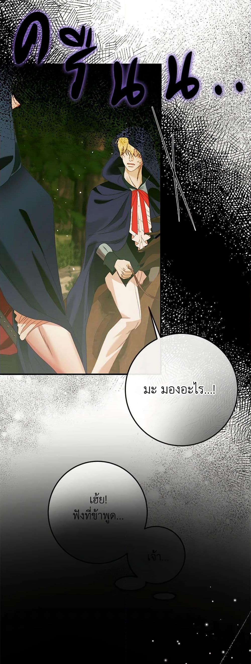 Manga-lc-com อ่านมังงะ อ่านการ์ตูน ออนไลน์ ฟรี Becoming The Villain’s Family ตอนที่ 1 2 3 4 5 6 7 8 9 10 11 12 13 14 ฟรี ไม่มีโฆษณา Manga-lc - อ่าน มังงะ อ่าน การ์ตูน ออนไลน์ อ่านมังงะ ฟรี