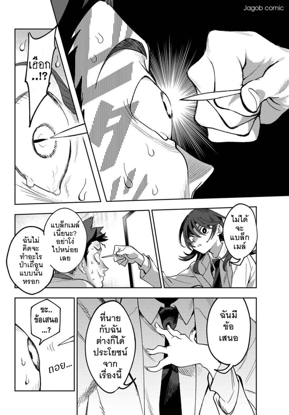 Manga-lc-com อ่านมังงะ อ่านการ์ตูน ออนไลน์ ฟรี Idolatry ตอนที่ 1 2 3 4 5 6 7 8 9 10 11 12 13 14 ฟรี ไม่มีโฆษณา Manga-lc - อ่าน มังงะ อ่าน การ์ตูน ออนไลน์ อ่านมังงะ ฟรี