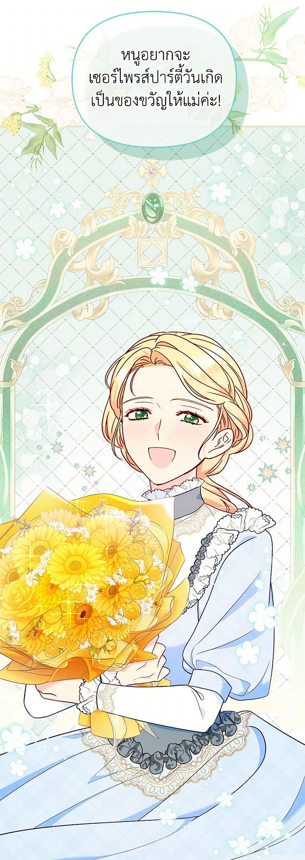 Manga-lc-com อ่านมังงะ อ่านการ์ตูน ออนไลน์ ฟรี I Stole the Child of My War-Mad Husband ตอนที่ 1 2 3 4 5 6 7 8 9 10 11 12 13 14 ฟรี ไม่มีโฆษณา Manga-lc - อ่าน มังงะ อ่าน การ์ตูน ออนไลน์ อ่านมังงะ ฟรี