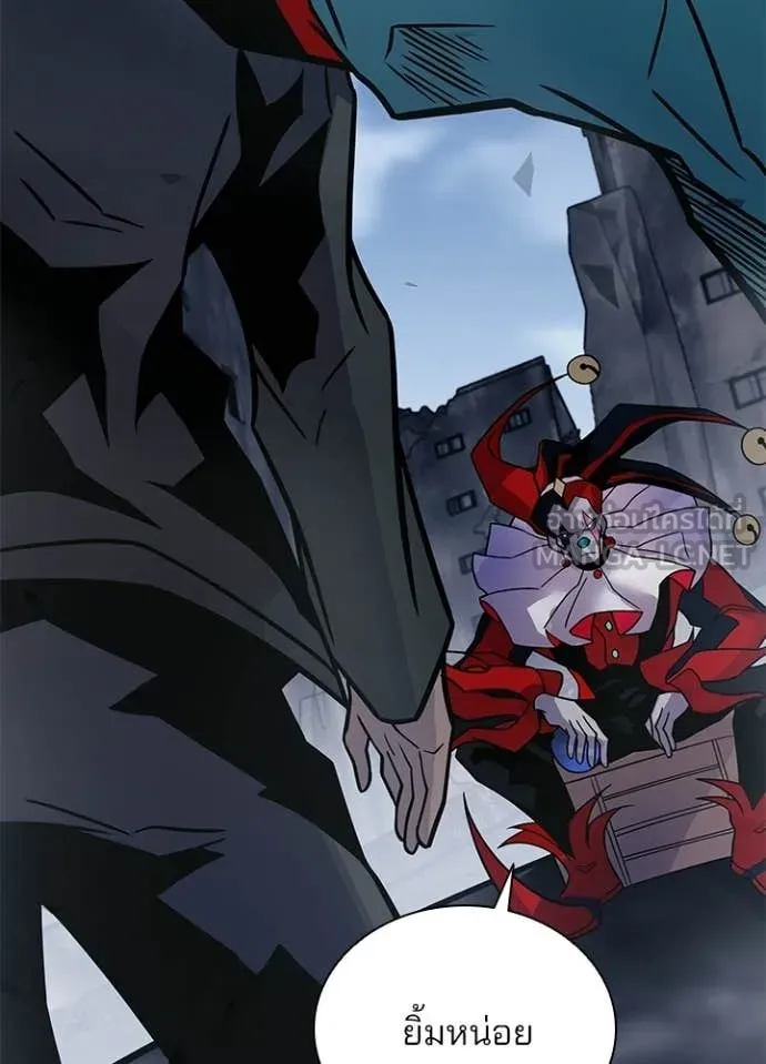 Villain to kill ตอนที่ 225 รูปที่ 133