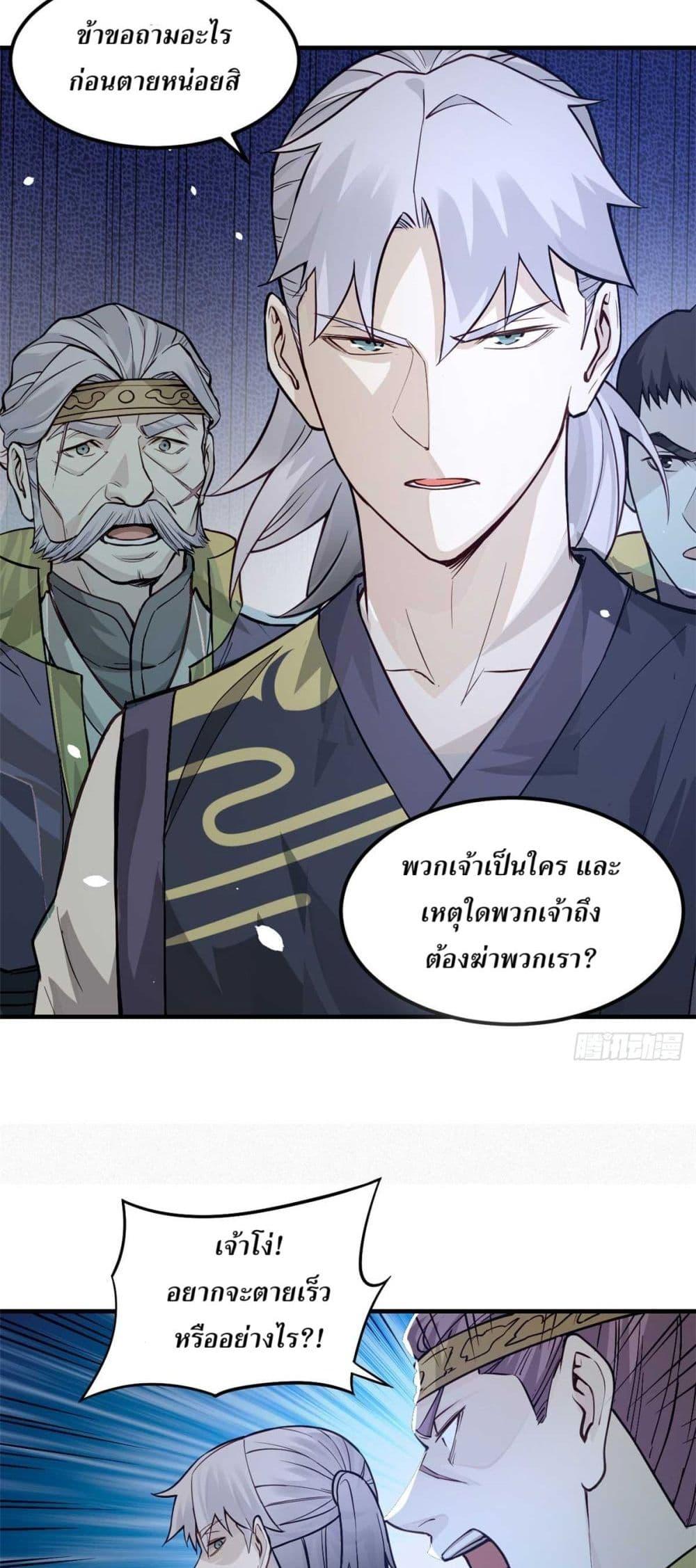 Manga-lc-com อ่านมังงะ อ่านการ์ตูน ออนไลน์ ฟรี Xinmo ตอนที่ 1 2 3 4 5 6 7 8 9 10 11 12 13 14 ฟรี ไม่มีโฆษณา Manga-lc - อ่าน มังงะ อ่าน การ์ตูน ออนไลน์ อ่านมังงะ ฟรี