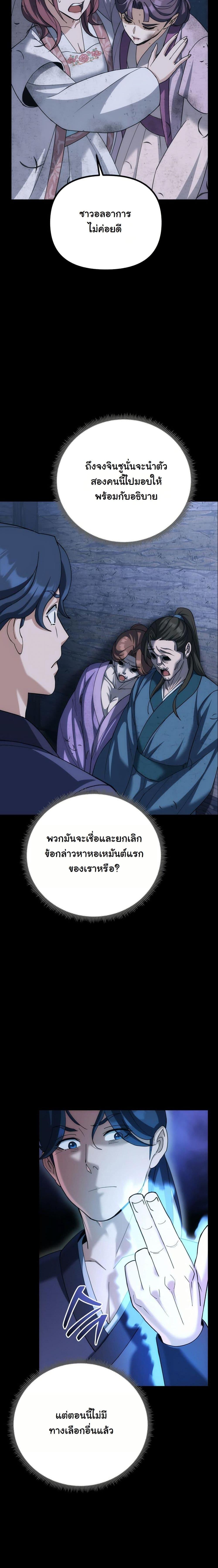 Manga-lc-com อ่านมังงะ อ่านการ์ตูน ออนไลน์ ฟรี The Eunuch’s Second Life ตอนที่ 1 2 3 4 5 6 7 8 9 10 11 12 13 14 ฟรี ไม่มีโฆษณา Manga-lc - อ่าน มังงะ อ่าน การ์ตูน ออนไลน์ อ่านมังงะ ฟรี