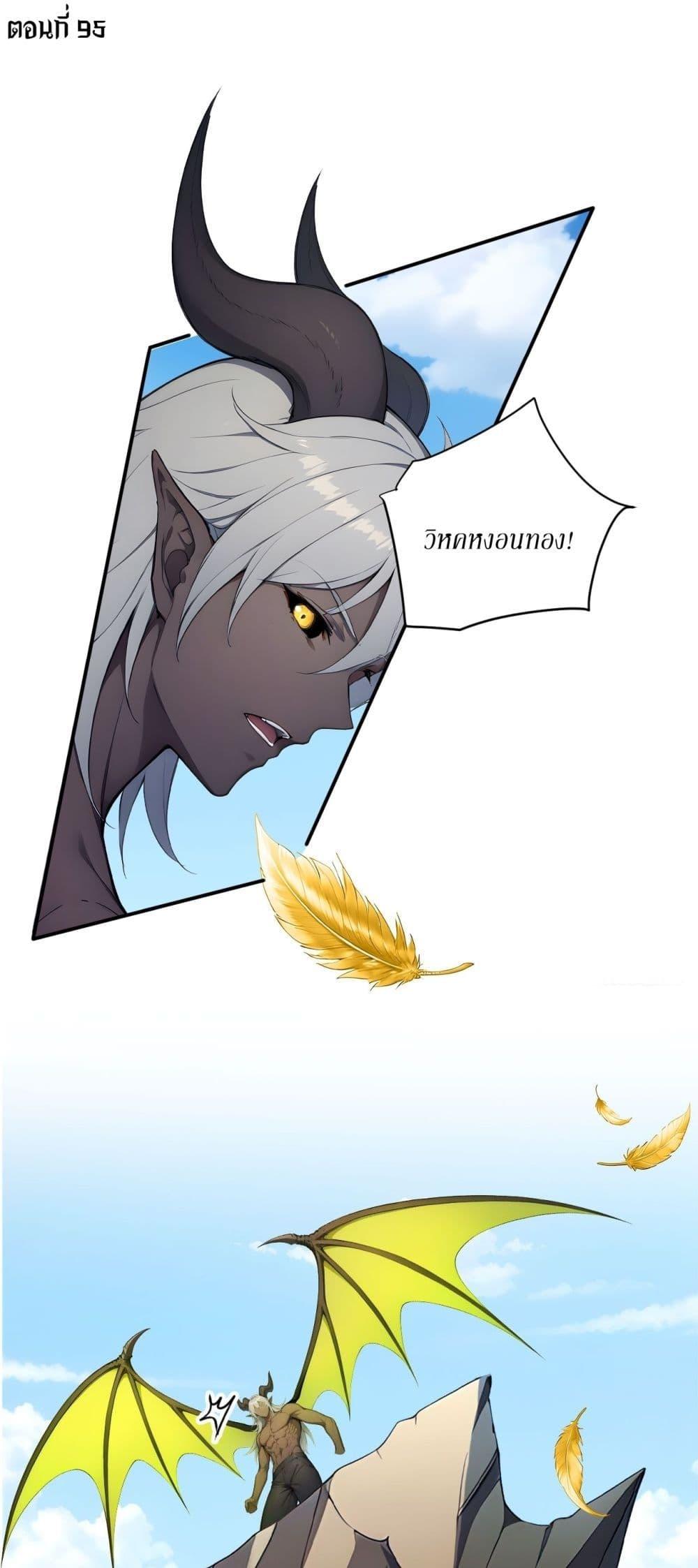 Manga-lc-com อ่านมังงะ อ่านการ์ตูน ออนไลน์ ฟรี Gods Of All People I Sacrificed Hundreds Of Millions Of Living Beings To Become A God ตอนที่ 1 2 3 4 5 6 7 8 9 10 11 12 13 14 ฟรี ไม่มีโฆษณา Manga-lc - อ่าน มังงะ อ่าน การ์ตูน ออนไลน์ อ่านมังงะ ฟรี