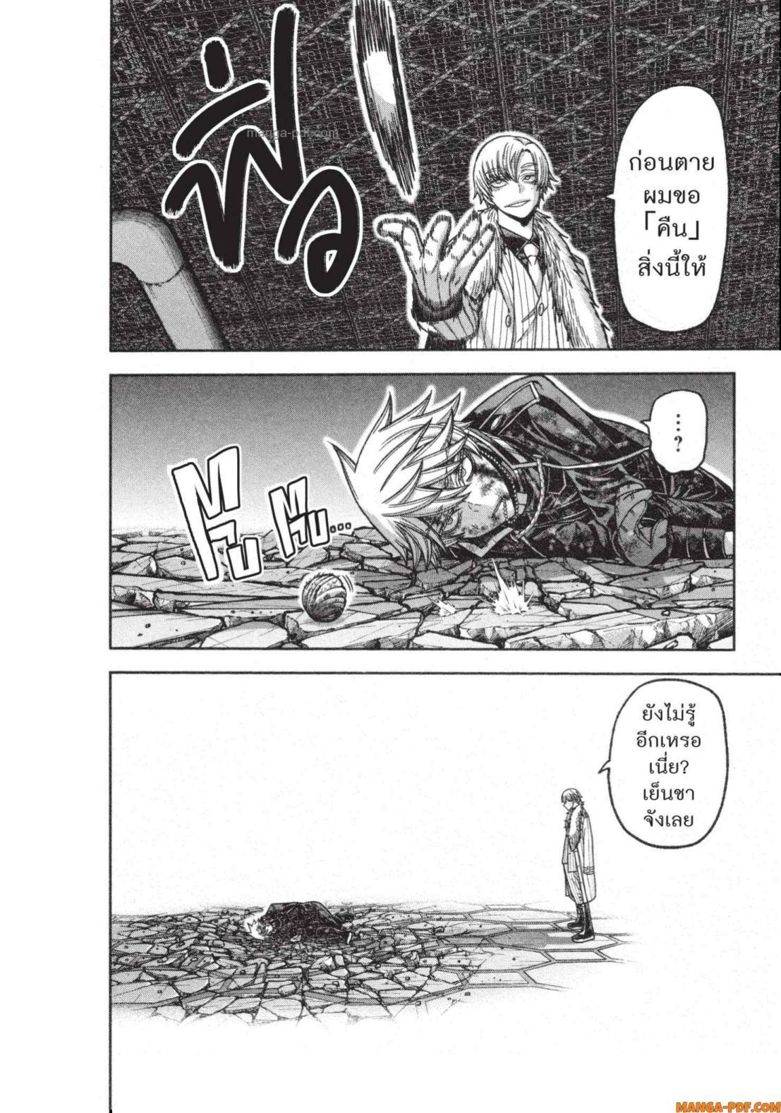 Manga-lc-com อ่านมังงะ อ่านการ์ตูน ออนไลน์ ฟรี Tougen Anki สงครามเลือดอสูร ตอนที่ 1 2 3 4 5 6 7 8 9 10 11 12 13 14 ฟรี ไม่มีโฆษณา Manga-lc - อ่าน มังงะ อ่าน การ์ตูน ออนไลน์ อ่านมังงะ ฟรี