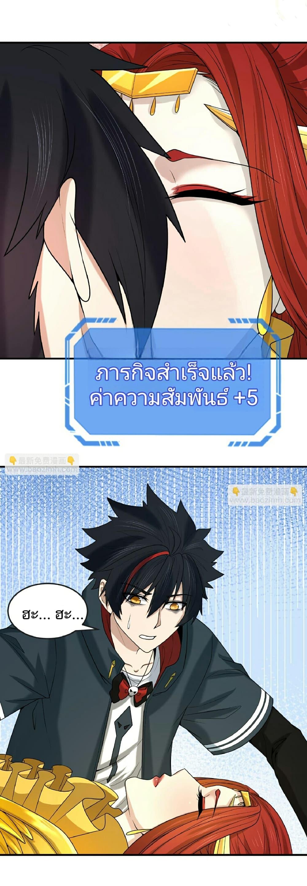 Manga-lc-com อ่านมังงะ อ่านการ์ตูน ออนไลน์ ฟรี The Age of Ghost Spirits ตอนที่ 1 2 3 4 5 6 7 8 9 10 11 12 13 14 ฟรี ไม่มีโฆษณา Manga-lc - อ่าน มังงะ อ่าน การ์ตูน ออนไลน์ อ่านมังงะ ฟรี