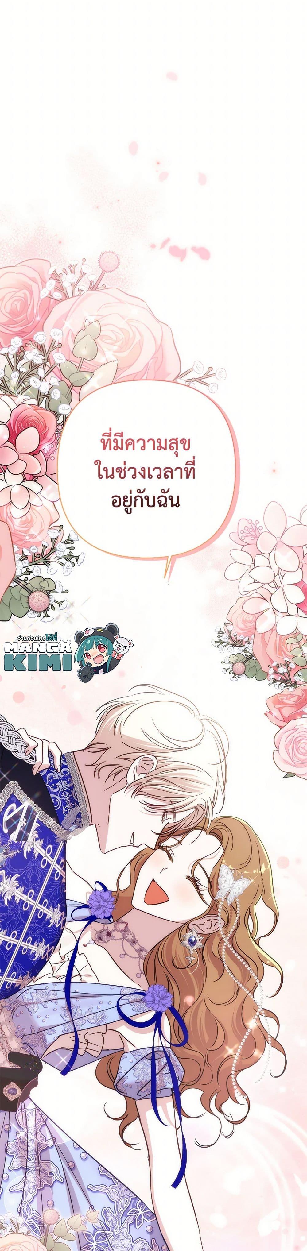 Manga-lc-com อ่านมังงะ อ่านการ์ตูน ออนไลน์ ฟรี I Failed to Divorce My Husband ตอนที่ 1 2 3 4 5 6 7 8 9 10 11 12 13 14 ฟรี ไม่มีโฆษณา Manga-lc - อ่าน มังงะ อ่าน การ์ตูน ออนไลน์ อ่านมังงะ ฟรี