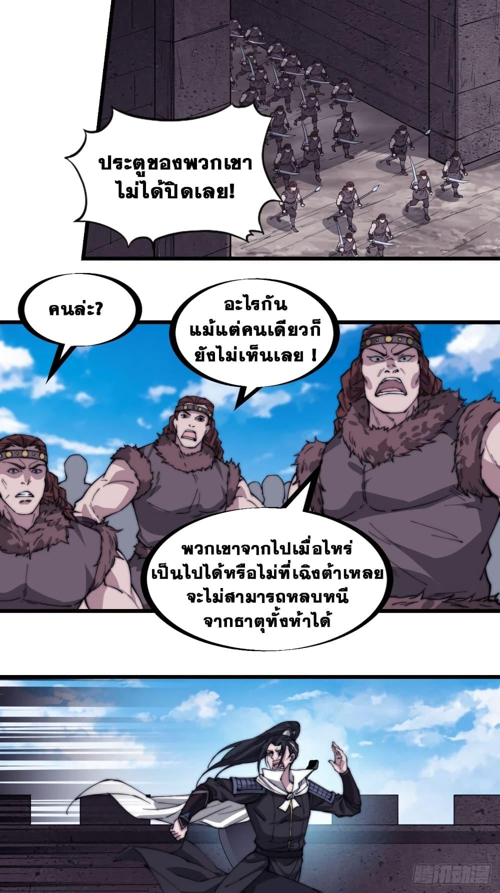 Manga-lc-com อ่านมังงะ อ่านการ์ตูน ออนไลน์ ฟรี It Starts With A Mountain ตอนที่ 1 2 3 4 5 6 7 8 9 10 11 12 13 14 ฟรี ไม่มีโฆษณา Manga-lc - อ่าน มังงะ อ่าน การ์ตูน ออนไลน์ อ่านมังงะ ฟรี